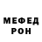 МЕТАДОН белоснежный Allan Carmo
