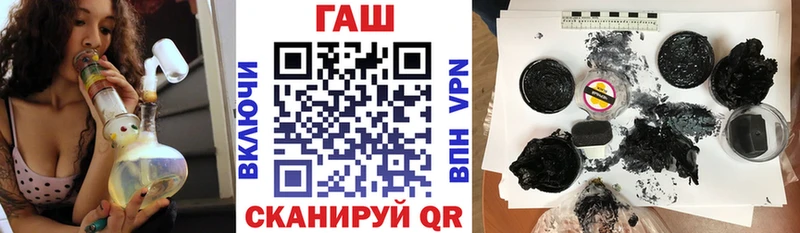 Купить где  Новомичуринск  ГАШ VHQ 
