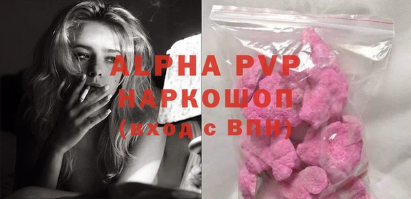 a pvp Армянск
