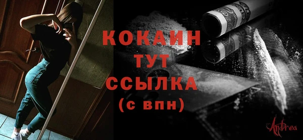 кристаллы Аркадак
