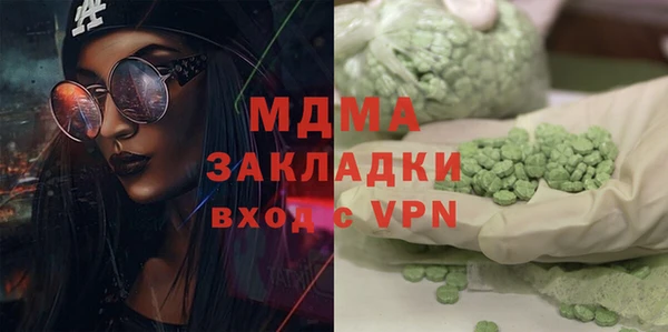 кристаллы Аркадак