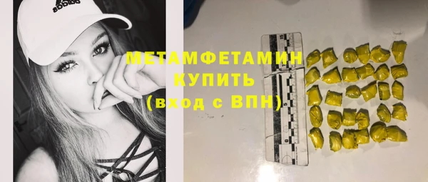 кристаллы Аркадак