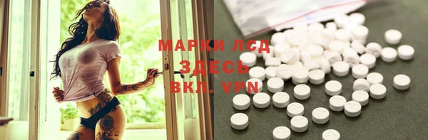 кристаллы Аркадак