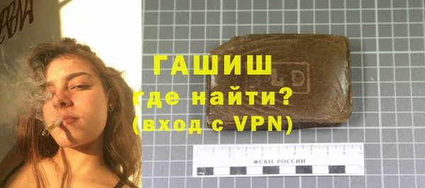 кристаллы Аркадак