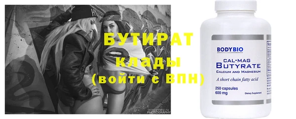 кристаллы Аркадак