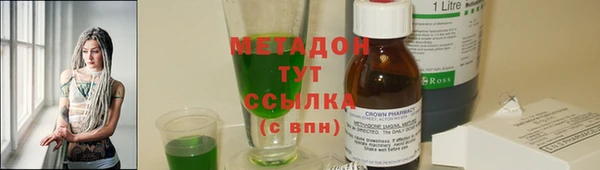 кристаллы Аркадак