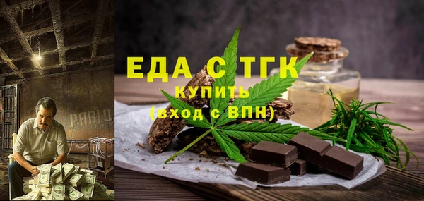 кристаллы Аркадак