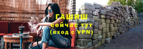 кристаллы Аркадак