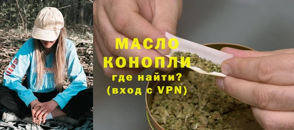 кристаллы Аркадак
