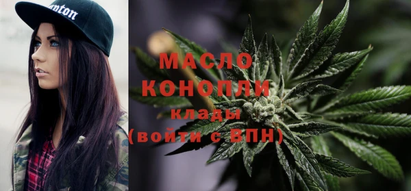 кристаллы Аркадак
