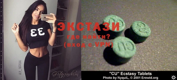 кристаллы Аркадак