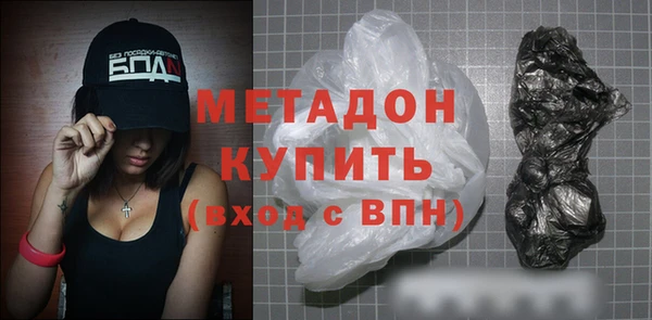 кристаллы Аркадак