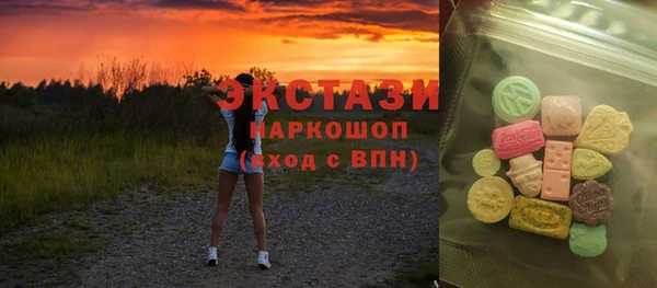 кристаллы Аркадак