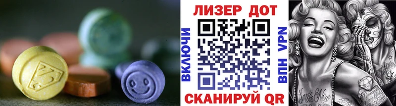 Купить  Новомичуринск  Лсд 25 экстази ecstasy 