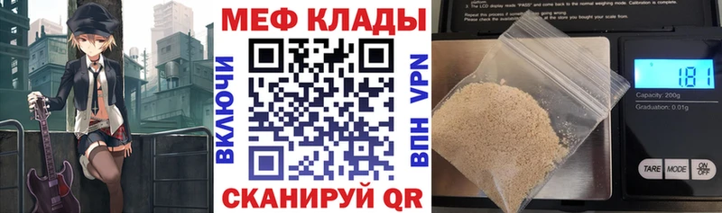 Купить где  Новомичуринск  Мефедрон кристаллы 