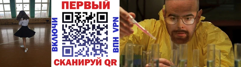 Купить где  Новомичуринск  Первитин винт 