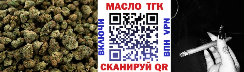 Купить закладки  Новомичуринск  ТГК Wax 