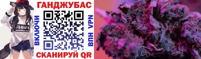 Шишки марихуана LSD WEED  Купить закладки  Новомичуринск 